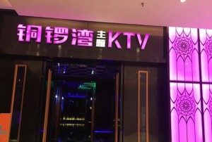 杭州余杭区瓶窑镇附近夜场招聘商务接待,还有哪些职位