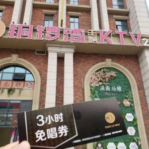 杭州富阳区场口镇附近夜总会招聘商务礼仪,怎么面试