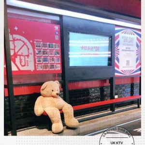 杭州拱墅区和睦街道附近酒吧招聘包厢管家,(不用订房任务)