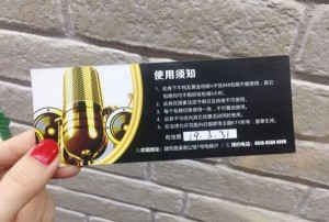 杭州日薪高的酒吧ktv招聘商务接待,25岁以上可以做夜场招聘_