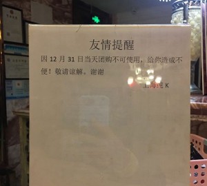 杭州中档酒吧ktv招聘包厢管家,过年放假吗？