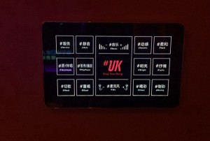 杭州钱塘区前进街道附近ktv招聘现场DJ,(不抽台费)