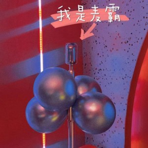杭州萧山区衙前镇附近夜场招聘酒水促销员,用什么招聘平台好
