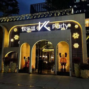 杭州拱墅区大关街道附近夜场招聘商务接待,入职需要什么条件