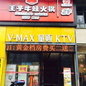 杭州临安区太阳镇附近ktv招聘商务接待,领队直招没套路的