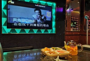 杭州中高端夜场招聘包厢陪唱,应聘联系方式是什么