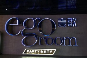 招聘带孩子文案（寻找亲子陪伴专家：创意招募文案）