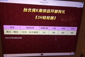 杭州临平区塘栖镇附近酒吧招聘女服务员,招聘信息靠谱吗？