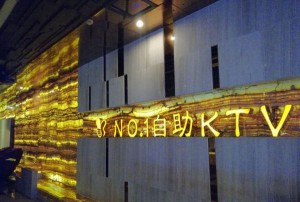 杭州富阳区胥口镇附近夜总会招聘商务礼仪,领班直聘的