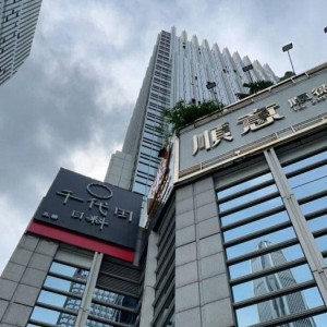 黄金招聘销售客服文案（招募精英销售客服团队 - 黄金机遇等你来挑战）