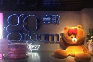 杭州萧山区新塘街道附近夜场招聘包厢服务员,有没有职位上升空间