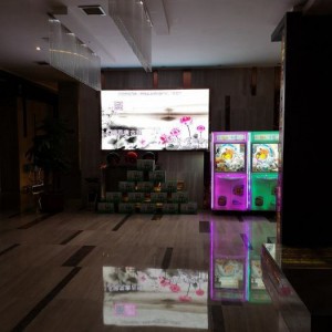 招聘的介绍文案（招聘启事创意文案：携手共创未来，加入我们，点亮职业新篇章！）