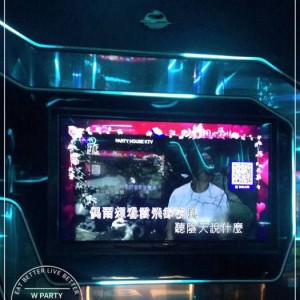 杭州日薪高的酒吧ktv招聘包厢管家,服装和形象要求是怎样的？