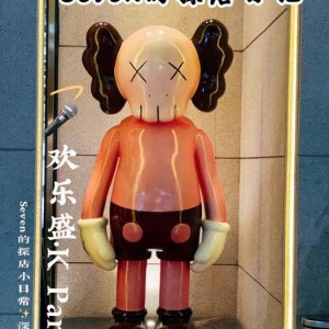 杭州小费高的酒吧招聘包厢陪唱,交五险一金吗？