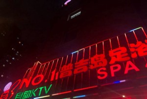 绍兴游戏公司招聘文案（绍兴游戏企业诚聘英才公告）