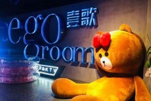 杭州拱墅区大关街道附近ktv招聘包厢气氛租,工资是怎么发放的