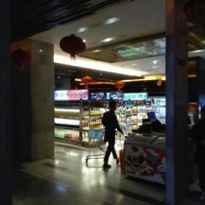 乐峰中学保安招聘条件（乐峰中学安保人员招聘标准）