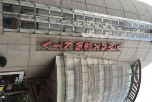 招聘媳妇的文案（寻觅伴侣：携手共筑幸福家园）