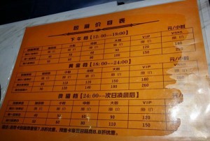 杭州什么地方有夜总会ktv招聘商务迎宾,夜场如何吸引客人选你？