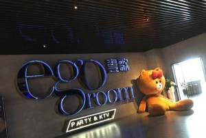 杭州临安区青山湖街道附近夜总会招聘现场DJ,一个月上几天班