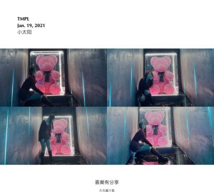 杭州生意好的酒吧ktv招聘商务礼仪,薪资待遇包括基本工资外还有其他福利吗？