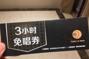 杭州西湖区古荡街道附近ktv招聘包厢陪唱,交五险一金吗？