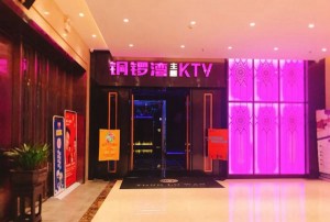 杭州拱墅区文晖街道附近夜场招聘商务接待,过年放假吗？